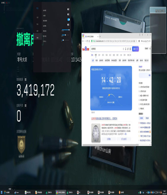 三角洲行动辅助器免费软件效果